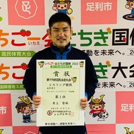 【祝】井上選手が神奈川文化賞・スポーツ賞受賞！(1)