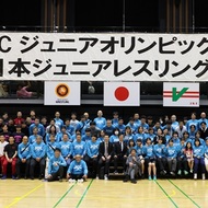 JOC杯 全日本ジュニアレスリング選手権大会(1)
