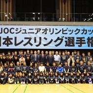 2025年横浜JOC杯閉幕(1)