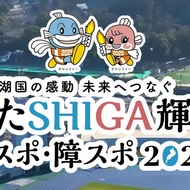 【大会案内】令和 7 年度国民スポーツ大会レスリング競技 県代表選考会（少年の部）(1)