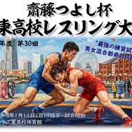 年明け合同練習&齋藤つよし杯のお知らせ(1)