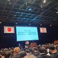 令和7年度 神奈川県スポーツ優秀選手表彰式(3)